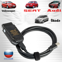 VCDS 19.6 Hex+Can - диагностический адаптер группы VAG